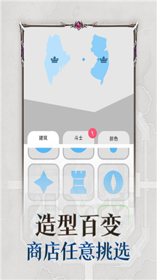 帝国扩张破解版