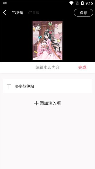 图怪兽最新版