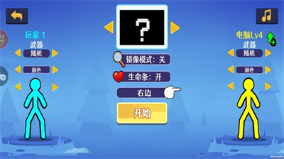 疯狂火柴人破解版无限金币版