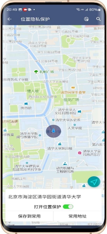 CC盒子分身虚拟定位app安卓版