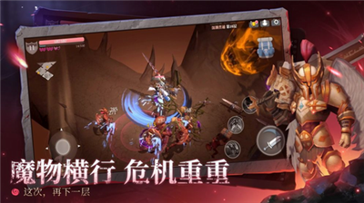 魔渊之刃破解版