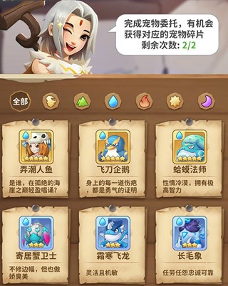 最后的原始人最新版