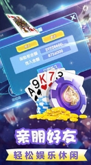 众发娱乐2026手机版