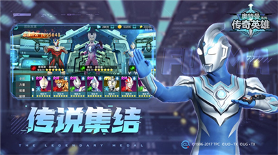 奥特曼破解版9999999钻石