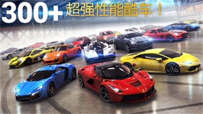 狂野飙车8破解版完整版