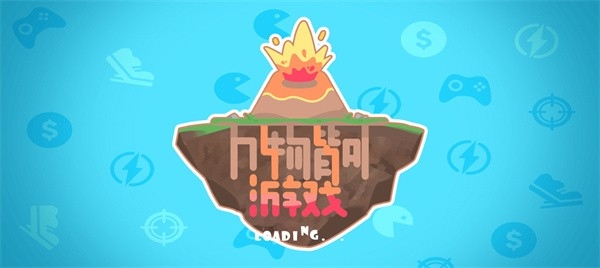 OldManAndTheSea手游最新手机中文版