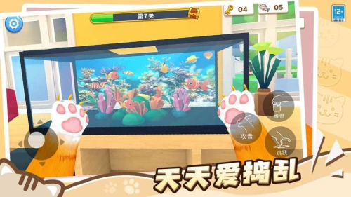 猫咪养成计划官方最新版