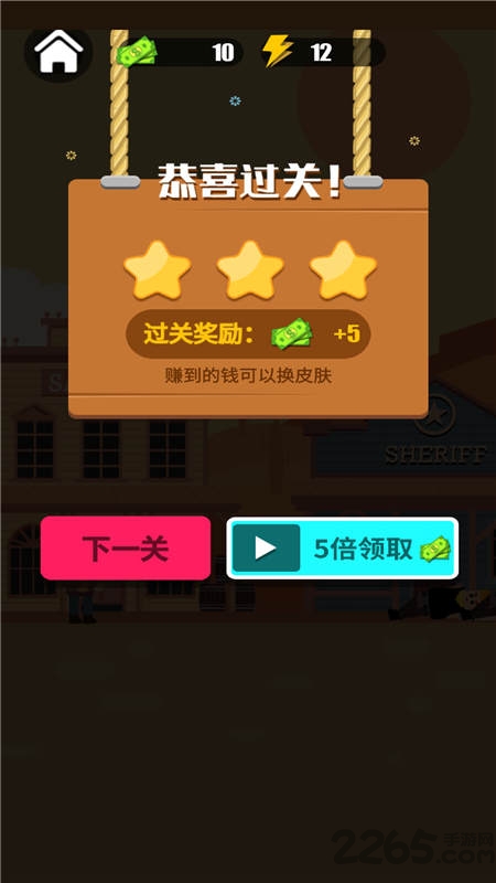 枪神之神游戏