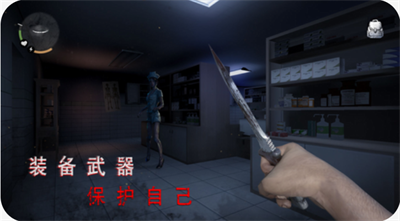 无尽噩梦2破解版无敌