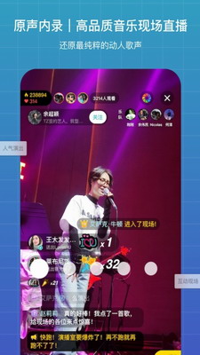 listenfruit播放器