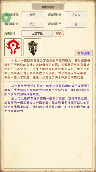 新手教程配图2