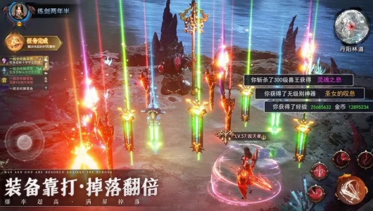 神域纪元