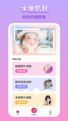 百变p图免费