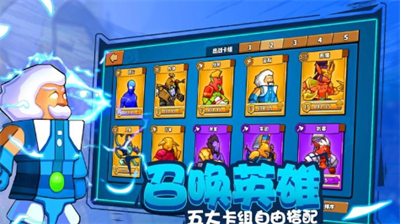 塔防精灵免广告最新版