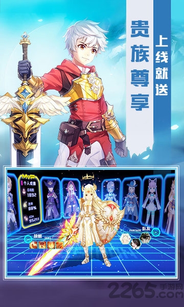 雷霆远征手游