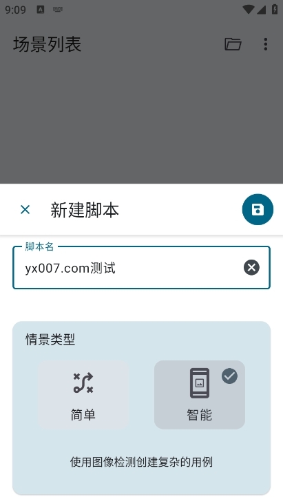 Klick连点器最新版本