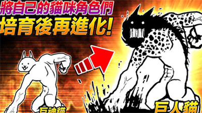 猫咪大战争无限猫粮版最新2023