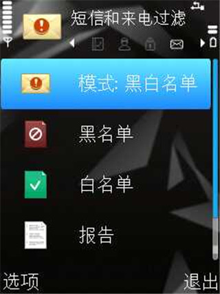 卡巴斯基手机版12
