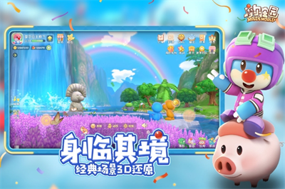 摩尔庄园手游破解