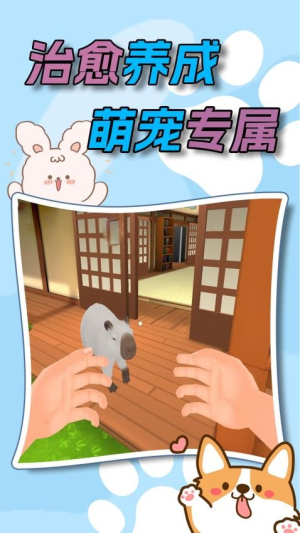 水下家园官方版