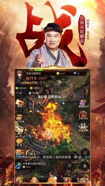 裁决之剑王者合击最新版