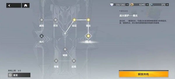深空之眼测试服