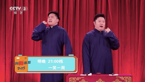 爱尚电视t