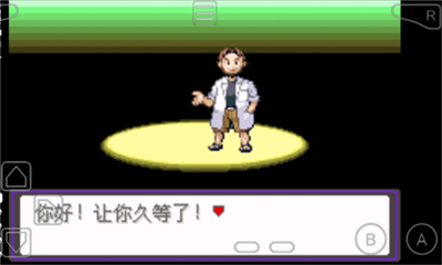 口袋妖怪漆黑的魅影破解版内置
