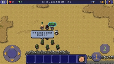 逃脱者破解版内置MOD