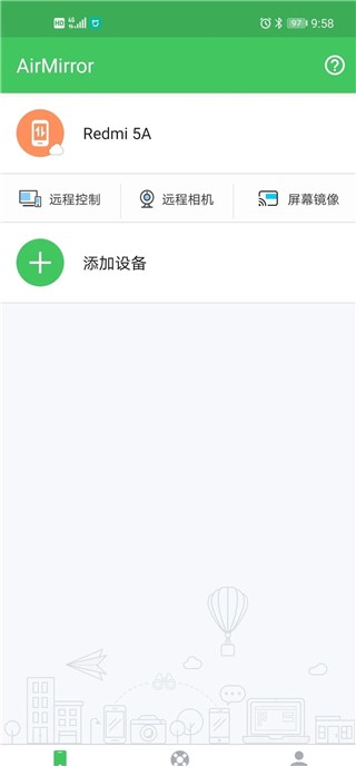 AirMirror中文版