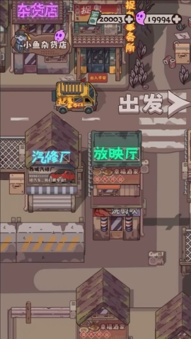 捉鬼事务所手机安卓版