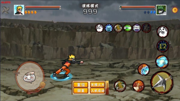 像素火影次世代版