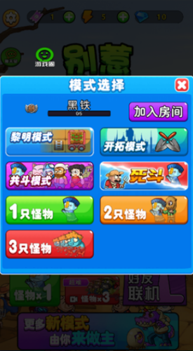 别惹农夫2025最新版本破解版