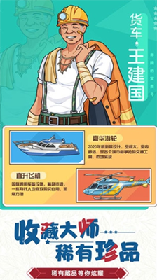 奔腾的富贵号免广告折相思