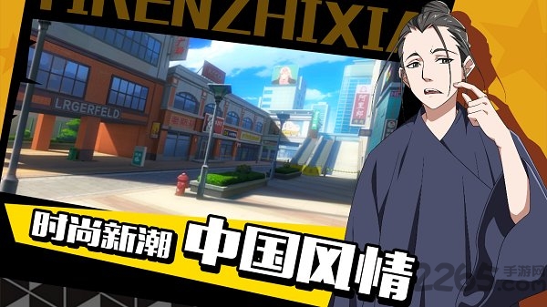 一人之下手游ios版
