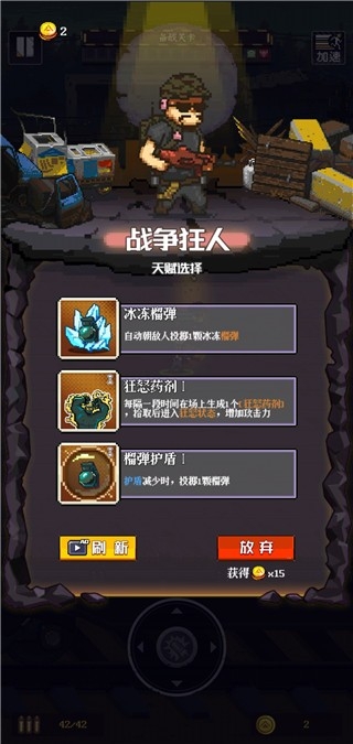 通关吧英雄游戏最新版