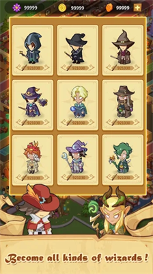 放置魔法学校破解版