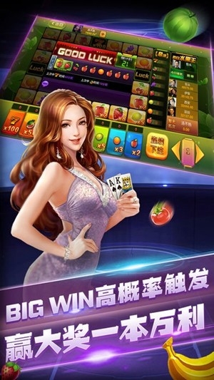 峥光棋牌手游最新版