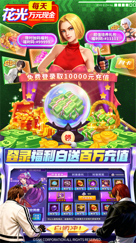 拳皇觉醒无限钻石版