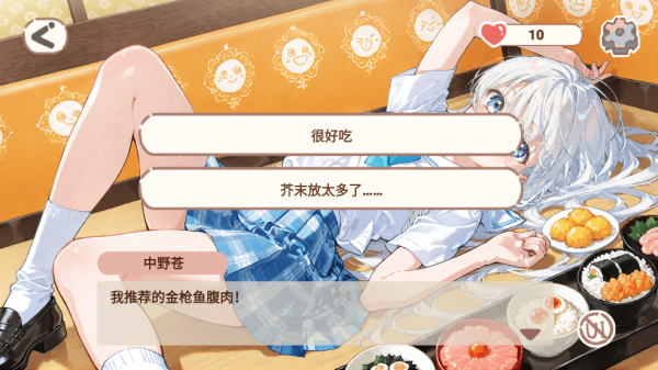恋爱碎片官网安卓版