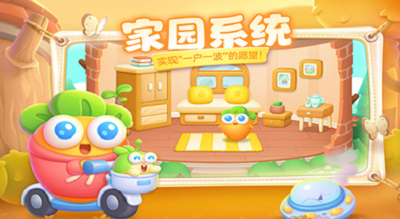 保卫萝卜4破解版