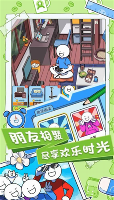 小蓝的打工日常免广告破解版