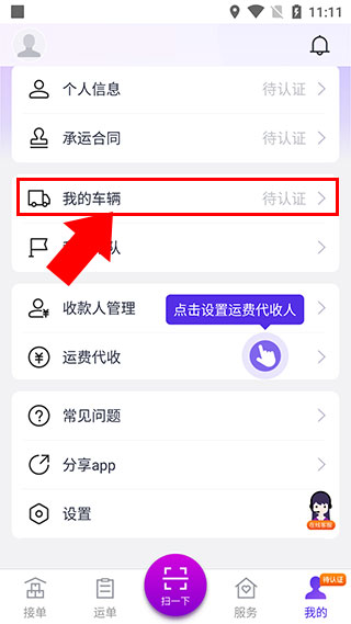 怎么签约配图2