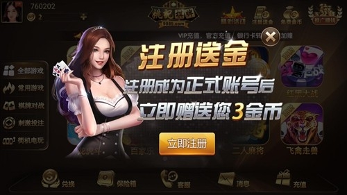 姚记娱乐最新官方版