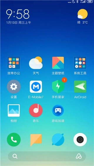 AirMirror中文版