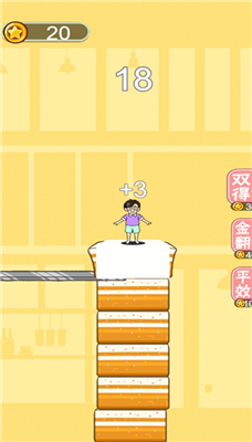 蛋糕跳一跳安卓版
