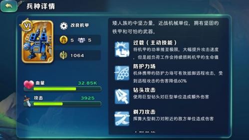 剑与家园免费版