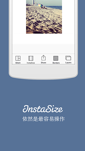 InstaSizeapp