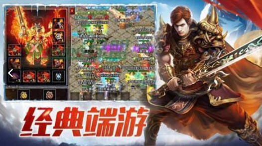 冰雪屠龙单职业