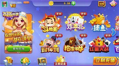百赢app官方下载